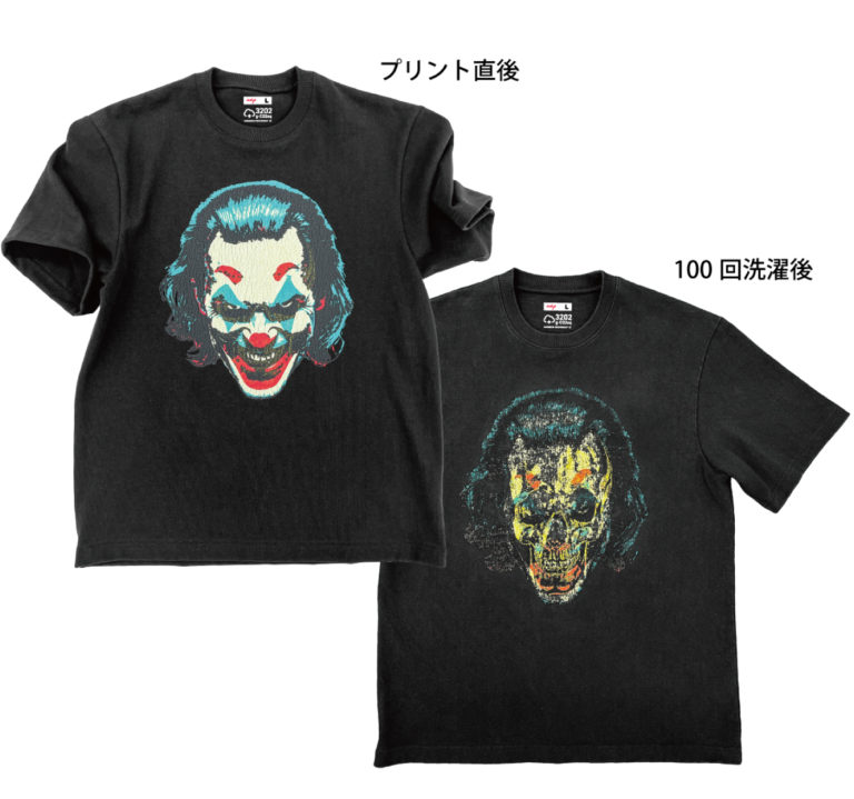 ⑯ ひび割れプリント