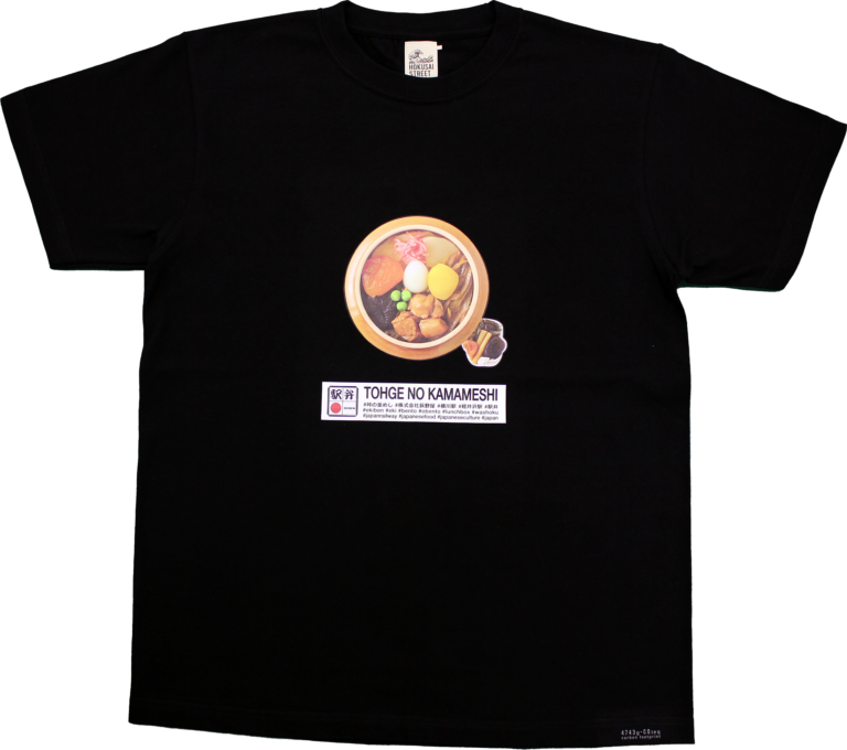 駅弁Ｔシャツ　峠の釜めし