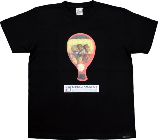 駅弁Ｔシャツ　しゃもじかきめし