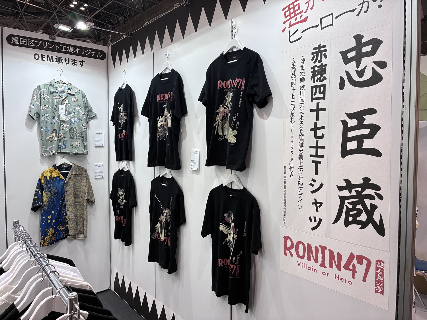 【本日から】ギフトショー出展中！