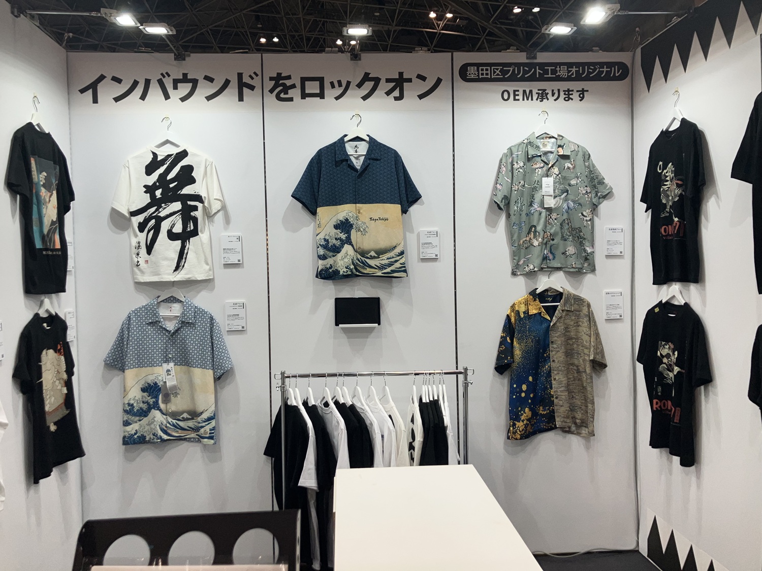 ギフトショーに出展します！