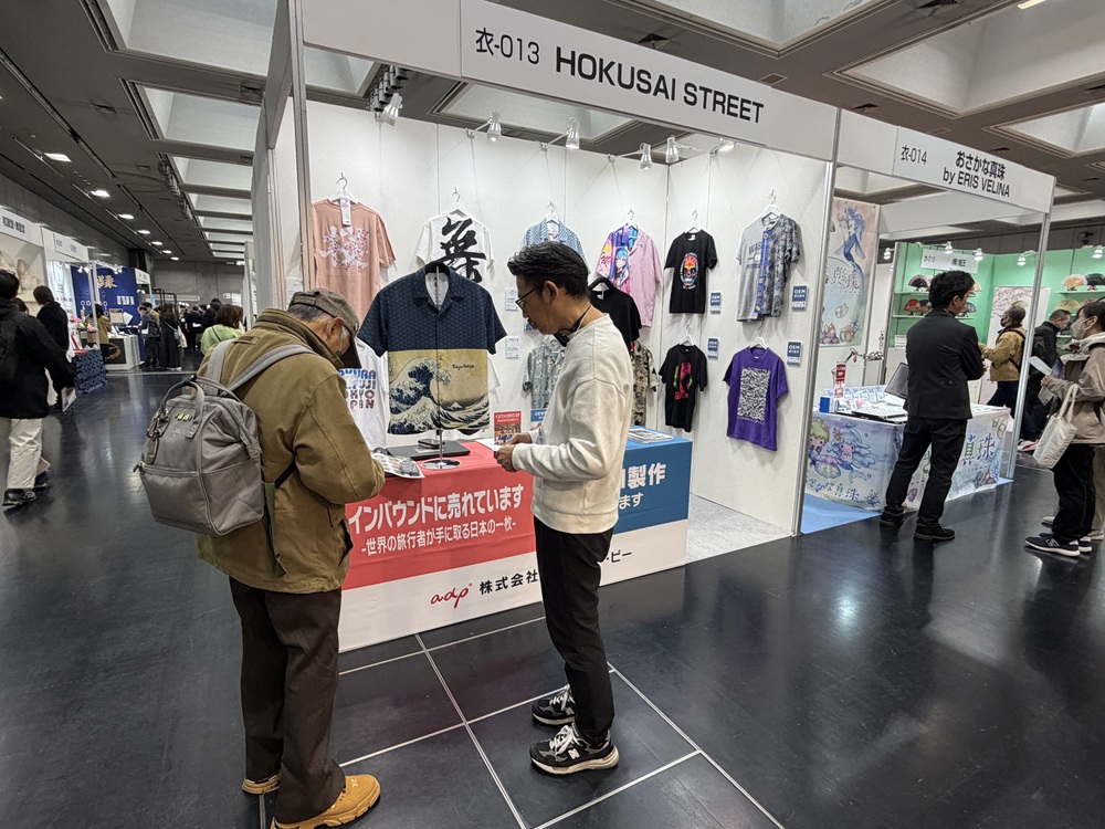 本日から。京都ギフトショーに出展してます...