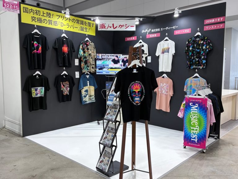 ファッションワールド東京に出展中