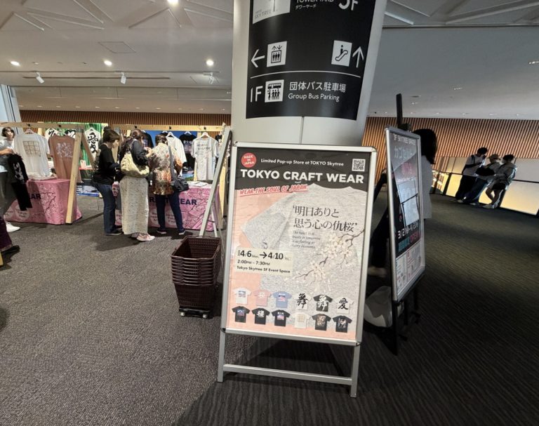 スカイツリーショップにてPOPUP開催中！