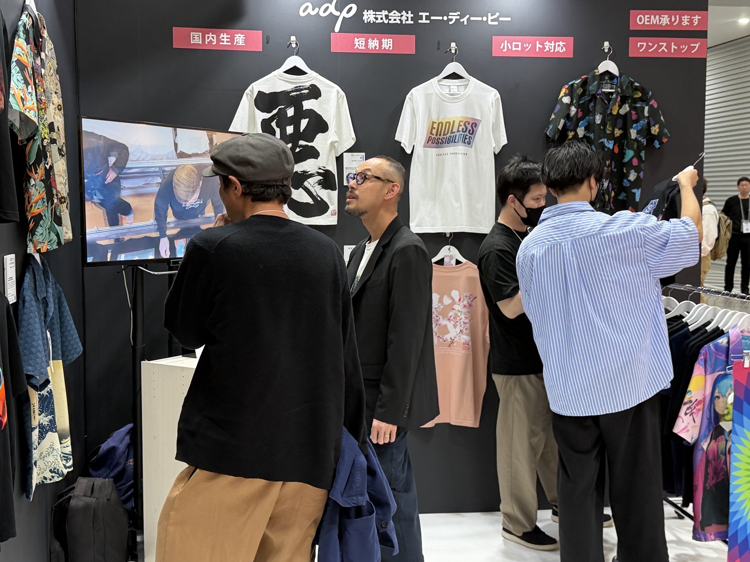 ファッションワールド東京に出展